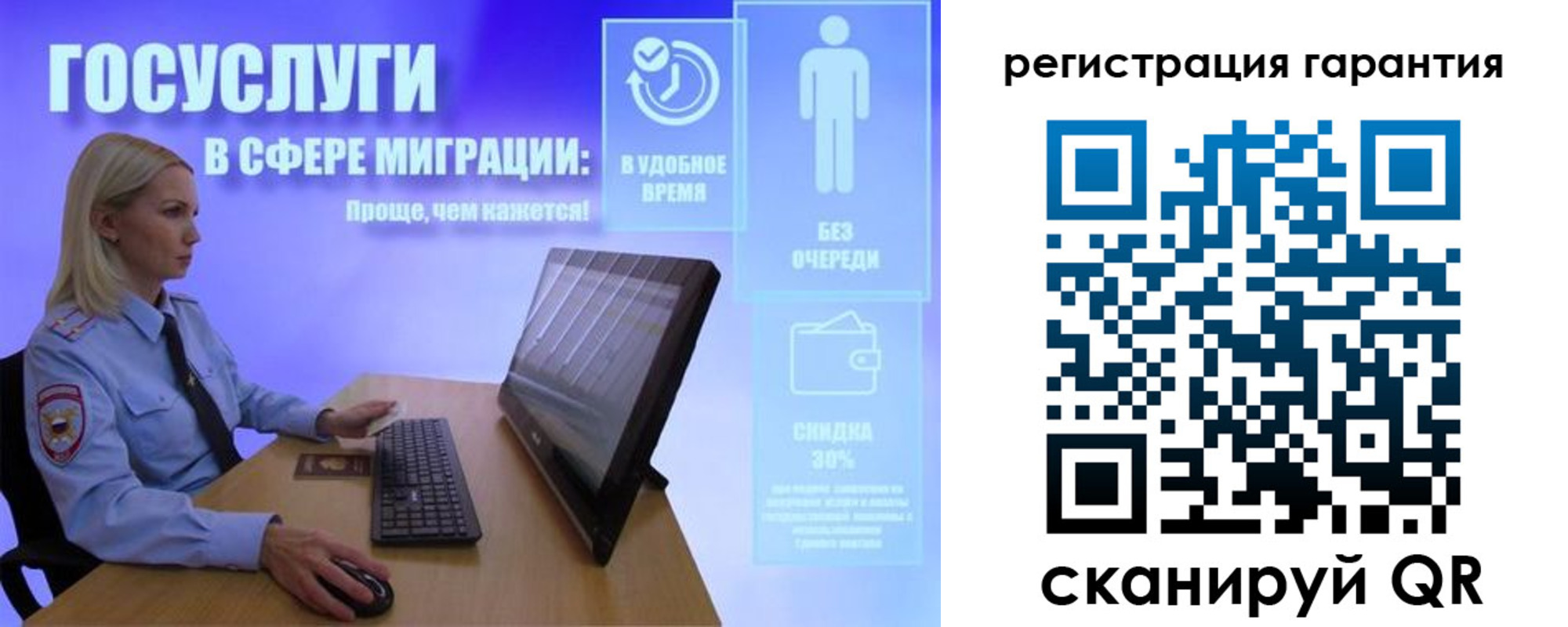 где прописаться в Нальчике