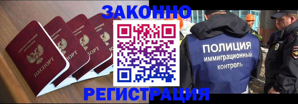 регистрация для школы в Нальчике