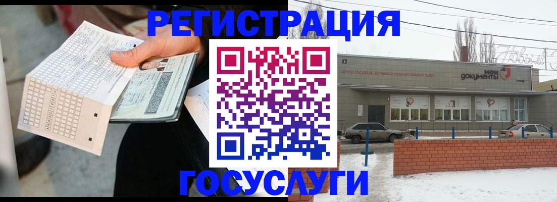 прописка от собственника в Нальчике